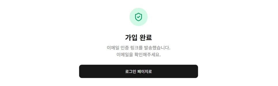 푸른고래 건설안전 홈페이지 가입방법