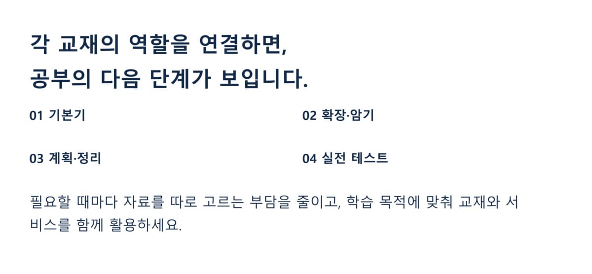 지도사 통합세트 상세페이지 3